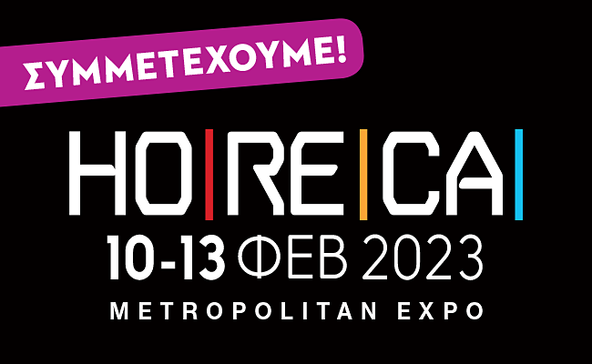 HORECA 2023